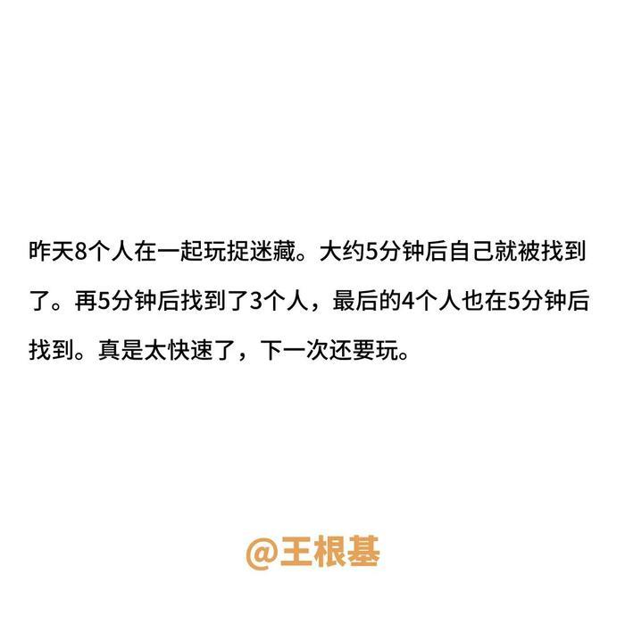 这20个细思恐极的小故事,一般人不敢从头看到尾…