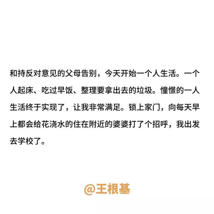 这20个细思恐极的小故事,一般人不敢从头看到尾…