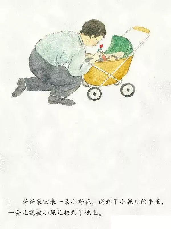 睡前故事 | 阿布有了个妹妹