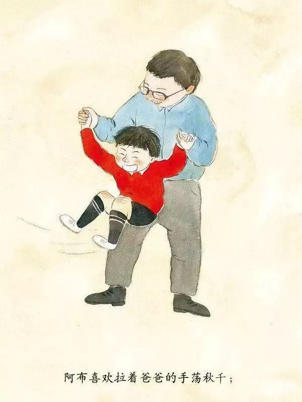 睡前故事 | 阿布有了个妹妹