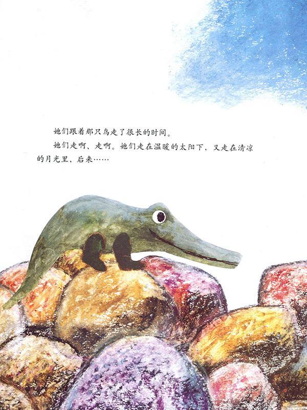 儿童绘本故事推荐《一只奇特的蛋》