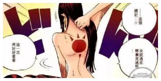 航海王:纹身背后的故事