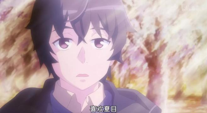 《JUST BECAUSE!》已经完结，然而爱情故事却并不完美