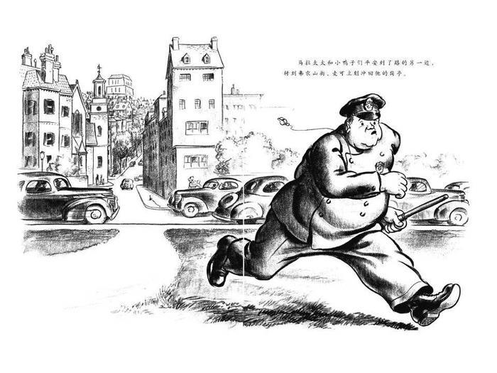 儿童绘本故事推荐《让路给小鸭子》