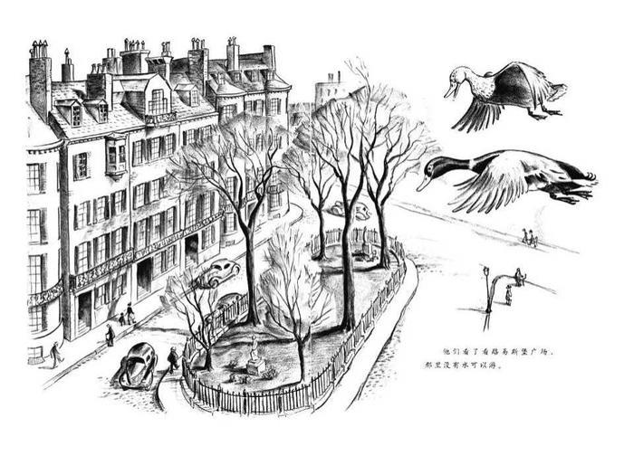 儿童绘本故事推荐《让路给小鸭子》