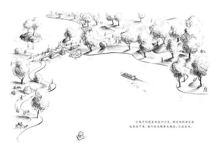 儿童绘本故事推荐《让路给小鸭子》