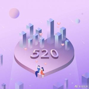 ​跟大家讲一个普通人的浪漫故事