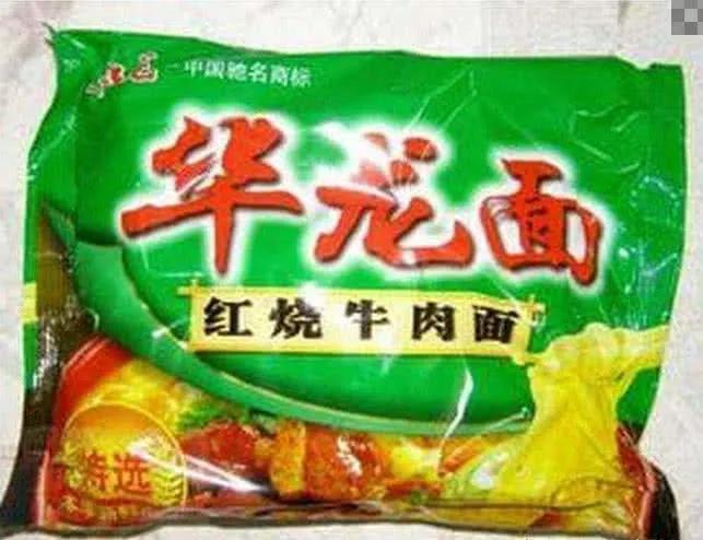 80年代人气最高的方便面，华龙面已绝版，最后一种还很畅销