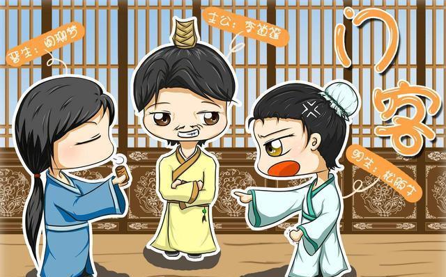 呼市（智考）成语故事分享——一字千金