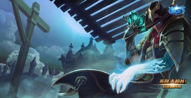 LOL:10款最具有价值纪念的皮肤,每款皮肤背后都有一个故事