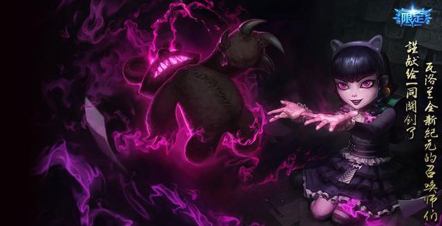 LOL:10款最具有价值纪念的皮肤,每款皮肤背后都有一个故事