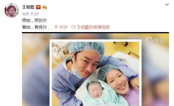 王祖蓝晒亡父照片，还说了一句话，背后故事令人伤感