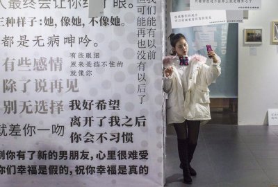 ​成都“失恋博物馆”：每一个物件背后，都诉说着无疾而终的故事