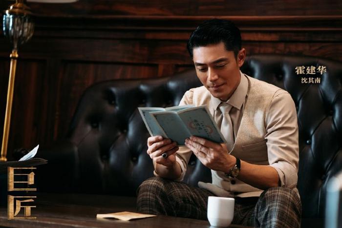 杨幂、霍建华三度合作民国时代励志故事《巨匠》