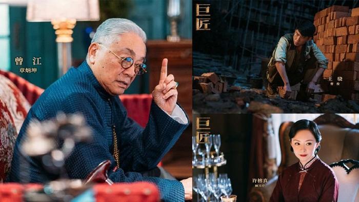 杨幂、霍建华三度合作民国时代励志故事《巨匠》