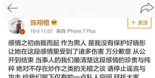 陈翔自曝左耳失聪，讲述自己失恋的故事，崩溃痛哭……