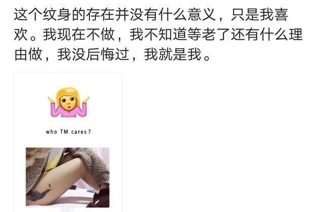 18个纹身里的故事：感情失意，亲人早逝，婚姻破败