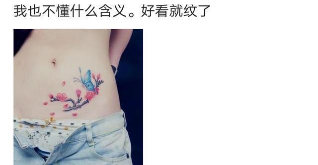 18个纹身里的故事：感情失意，亲人早逝，婚姻破败