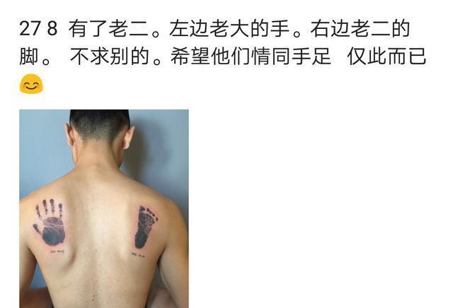 18个纹身里的故事：感情失意，亲人早逝，婚姻破败