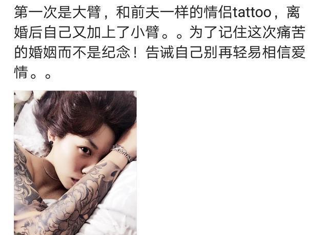 18个纹身里的故事：感情失意，亲人早逝，婚姻破败