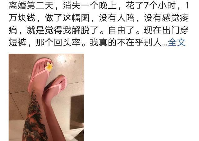 18个纹身里的故事：感情失意，亲人早逝，婚姻破败