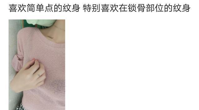 18个纹身里的故事：感情失意，亲人早逝，婚姻破败