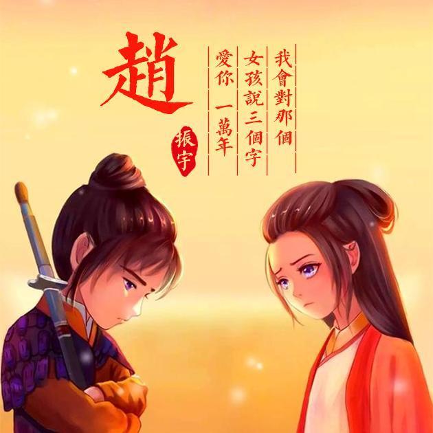 永远经典的大话西游,情侣微信头像、手机壁纸、你有故事我有壁纸