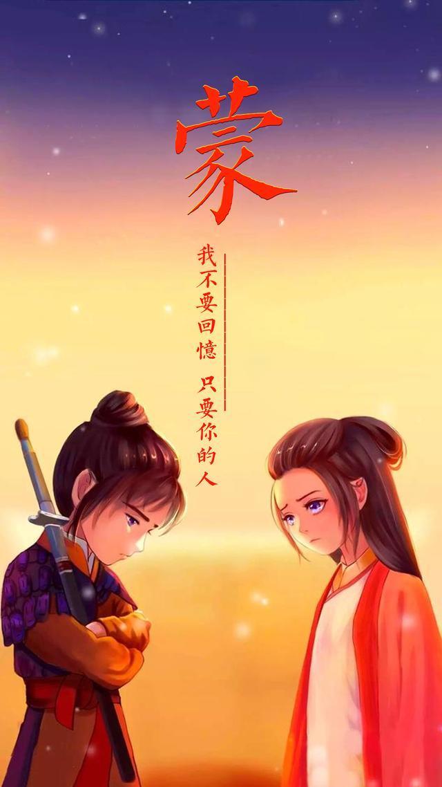 永远经典的大话西游,情侣微信头像、手机壁纸、你有故事我有壁纸