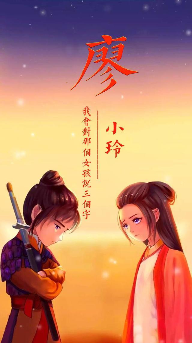 永远经典的大话西游,情侣微信头像、手机壁纸、你有故事我有壁纸