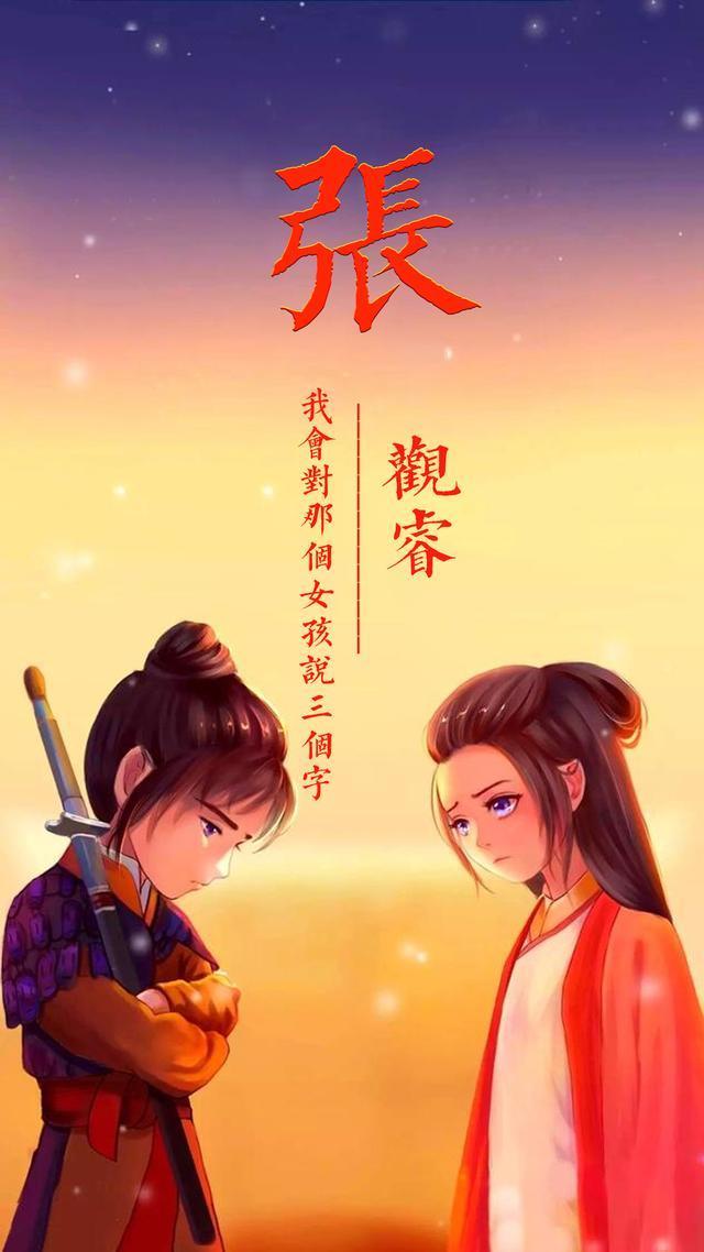 永远经典的大话西游,情侣微信头像、手机壁纸、你有故事我有壁纸