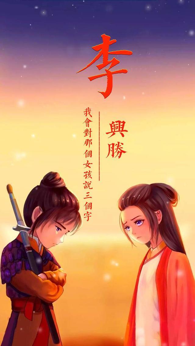 永远经典的大话西游,情侣微信头像、手机壁纸、你有故事我有壁纸