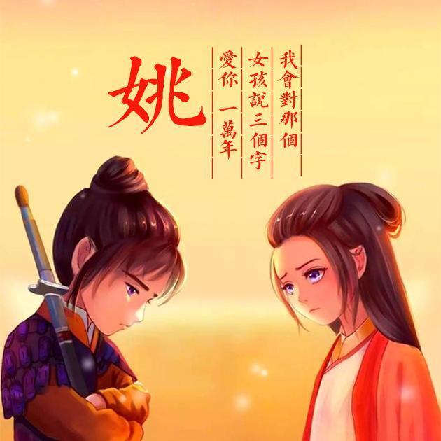 永远经典的大话西游,情侣微信头像、手机壁纸、你有故事我有壁纸