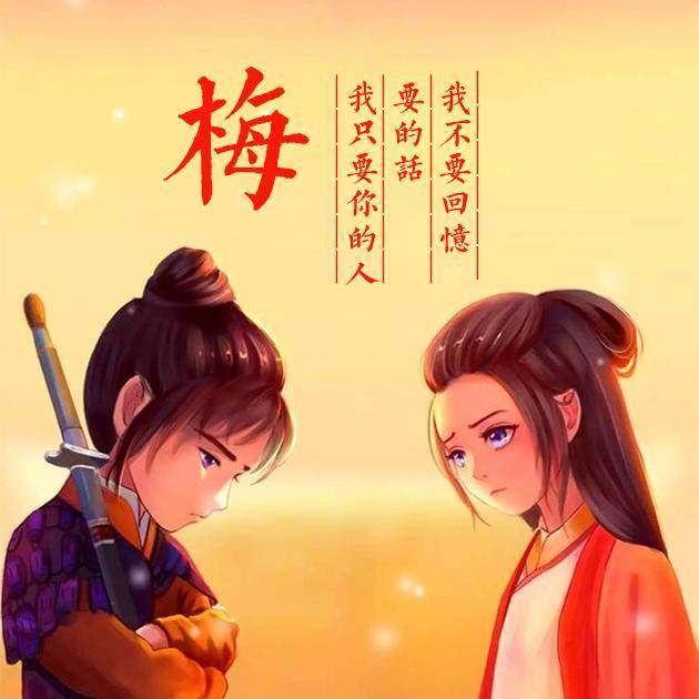 永远经典的大话西游,情侣微信头像、手机壁纸、你有故事我有壁纸