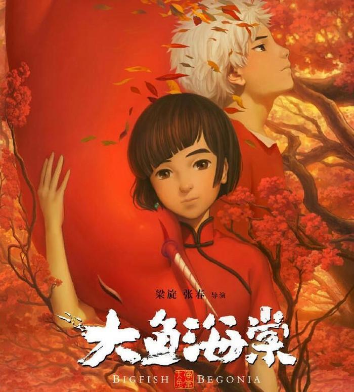 许仙和白娘子的前世故事，白蛇缘起的口碑好到炸裂