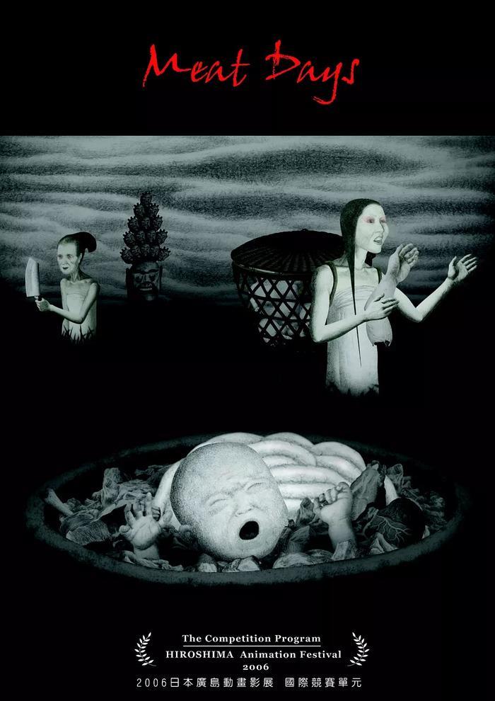 发人深省的饥荒故事《肉蛾天》,鬼才画手谢文明力作
