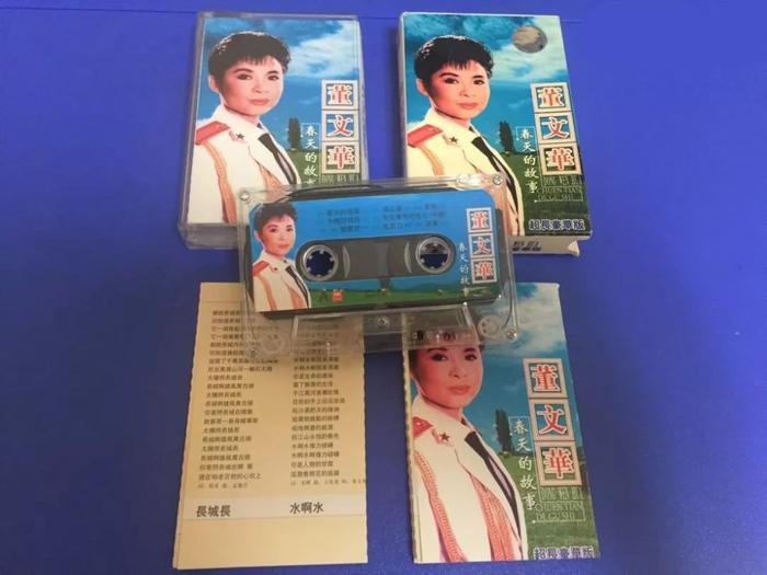 四十年四十首歌 —— 董文华《春天的故事》