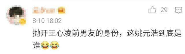 王心凌发千字文怒斥渣男,“私密照被泄”背后有故事