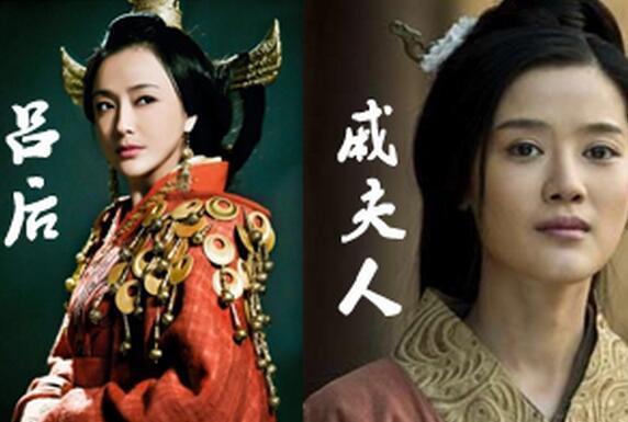 吕后与戚夫人的故事,告诉我们皇室的宫斗真的很惨烈