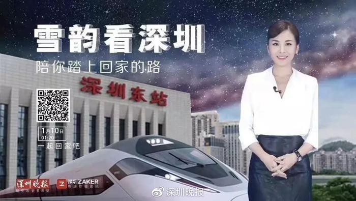 列车上的爱情故事:座位5车20号的他,对妻子隔空“表白”