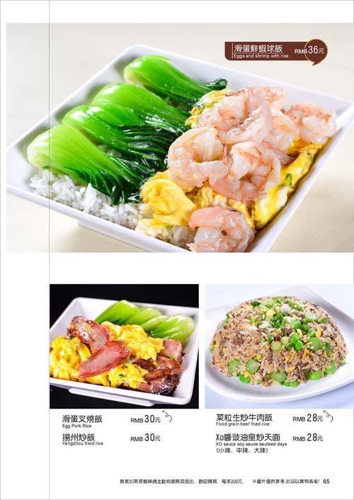 表哥茶餐厅 讲个好故事给你听