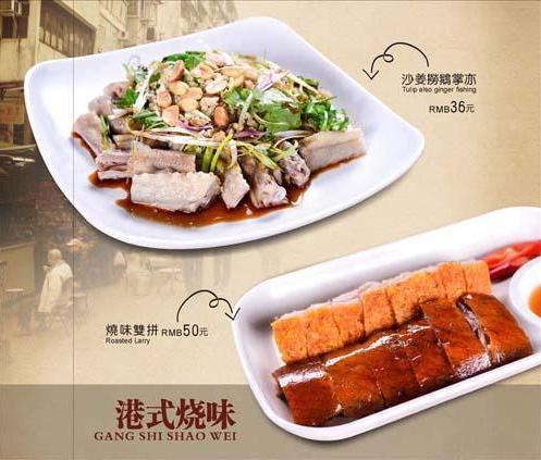 表哥茶餐厅 讲个好故事给你听