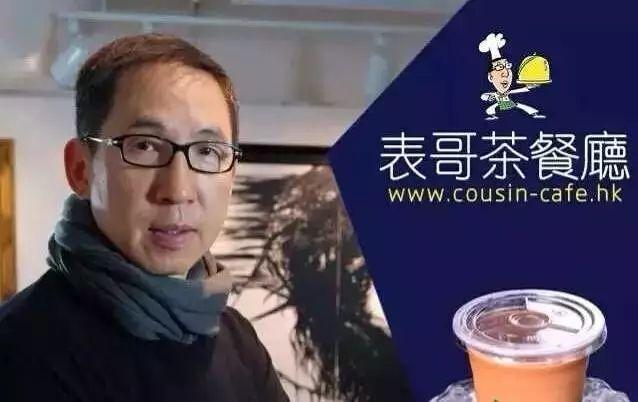 表哥茶餐厅 讲个好故事给你听