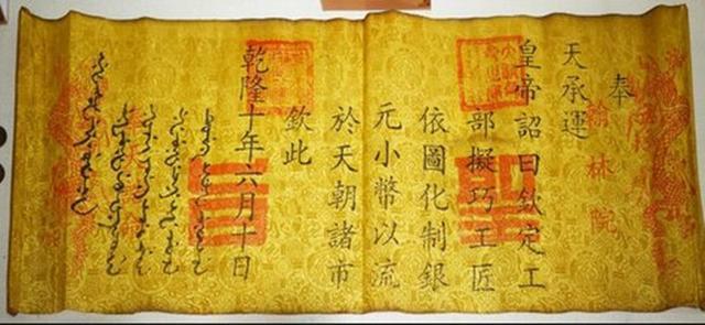 花甲重开 外加三七岁月 清代千叟宴的故事