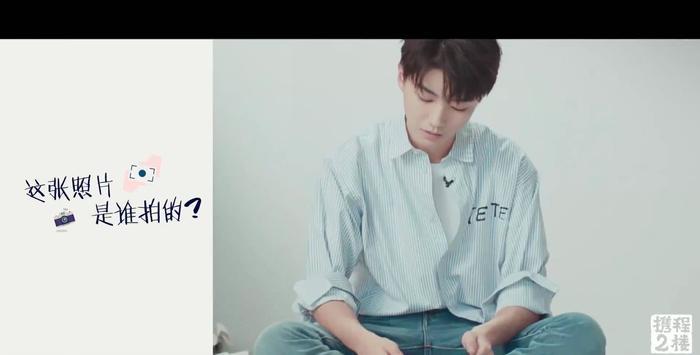 王俊凯讲述照片背后的故事 网友:原来你是这样的小凯