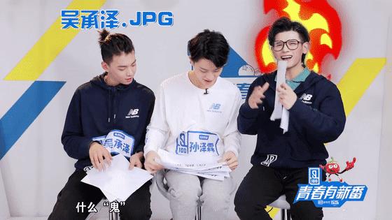青春有新番丨陈宥维秒变五阿哥,夏瀚宇讲鬼故事吓坏胡春杨?