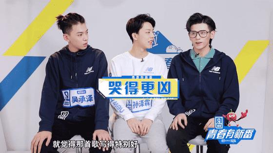 青春有新番丨陈宥维秒变五阿哥,夏瀚宇讲鬼故事吓坏胡春杨?