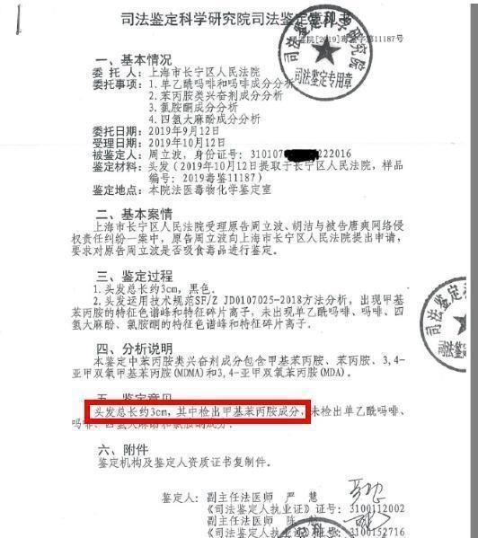 周立波的故事在“继续”，新解周立波事件