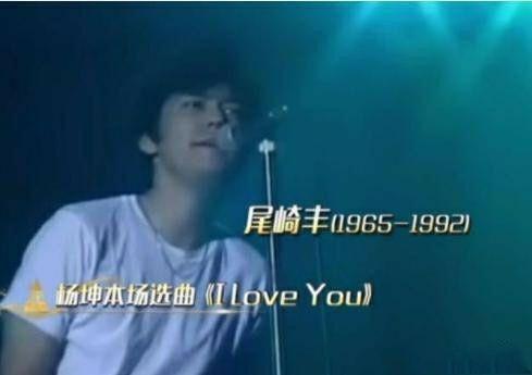 杨坤首谈过去两段刻骨恋情, 献唱给初恋女友, 凄美爱情故事!