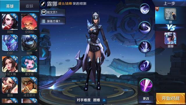 通过铠的背景故事我们已经知道铠是露娜的兄长