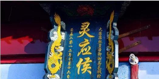 马邑古城的故事